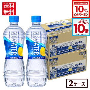 y10%OFFN[|ΏہGg[Ń|Cg10{ 12/11 01:59܂ŁzRJER[ ANGAX NEWATER 500ml ybg{g 24{×2P[Xyz