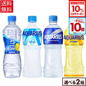 y10%OFFN[|ΏہGg[Ń|Cg10{ 12/11 01:59܂ŁzRJER[ X|[chN ANGAX [ r^~ NEWATER Iׂ ǂ 500ml ybg{g 24{×2P[Xy