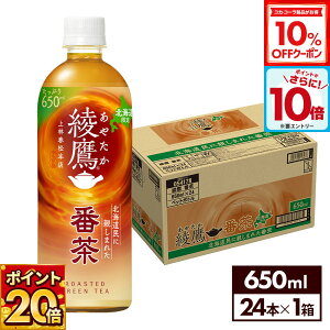 y10%OFFN[|ΏہGg[Ń|Cg10{ 12/11 01:59܂ŁzRJER[  kC  Ԓ 650ml ybg{g 24{