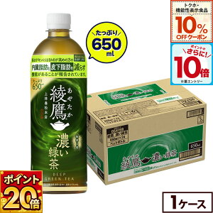 y10%OFFgNzE@\N[|ΏہGg[Ń|Cg10{ 12/11 01:59܂ŁzRJER[   ZΒ 650ml ybg{g 24{