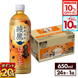 y10%OFFN[|ΏہGg[Ń|Cg10{ 12/11 01:59܂ŁzRJER[   ق 650ml ybg{g 24{