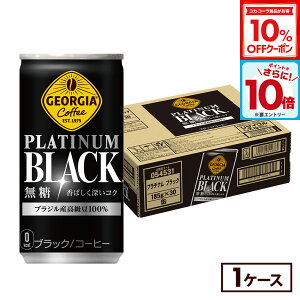 y10%OFFN[|ΏہGg[Ń|Cg10{ 12/11 01:59܂ŁzRJER[ R[q[ W[WA v`iubN 185g  30{