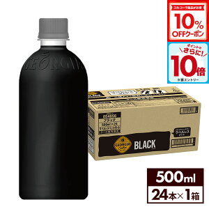 y10%OFFN[|ΏہGg[Ń|Cg10{ 12/11 01:59܂ŁzRJER[ R[q[ W[WA ubN xX 500ml ybg{g 24{