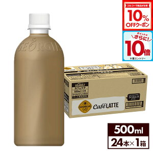 y10%OFFN[|ΏہGg[Ń|Cg10{ 12/11 01:59܂ŁzRJER[ R[q[ W[WA JtFe xX 500ml ybg{g 24{