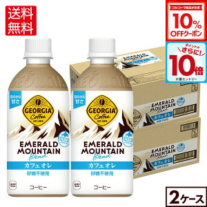 y10%OFFN[|ΏہGg[Ń|Cg10{ 12/11 01:59܂ŁzRJER[ W[WA Gh}Eeuh JtFI 440ml ybg{g 24{×2P[Xyz