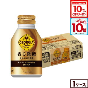 y10%OFFN[|ΏہGg[Ń|Cg10{ 12/11 01:59܂ŁzRJER[ R[q[ W[WA  260ml {g 24{