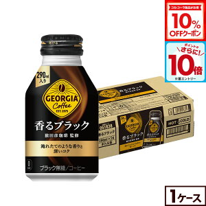 y10%OFFN[|ΏہGg[Ń|Cg10{ 12/11 01:59܂ŁzRJER[ R[q[ W[WA ubN 290ml {g 24{