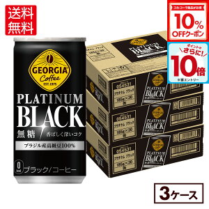 y10%OFFN[|ΏہGg[Ń|Cg10{ 12/11 01:59܂ŁzRJER[ R[q[ W[WA v`iubN 185g  30{×3P[Xyz