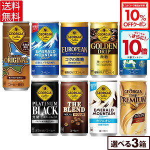 y10%OFFN[|ΏہGg[Ń|Cg10{ 12/11 01:59܂ŁzRJER[ R[q[ W[WA ʃR[q[ Iׂ ǂ 185g 247g  30{×3P[Xyz