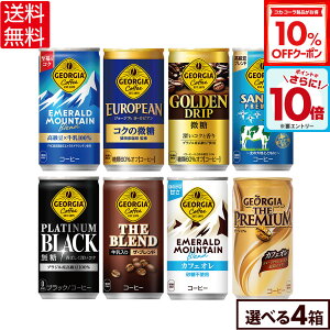 y10%OFFN[|ΏہGg[Ń|Cg10{ 12/11 01:59܂ŁzRJER[ R[q[ W[WA ʃR[q[ Iׂ ǂ 185g  30{×4P[Xyz