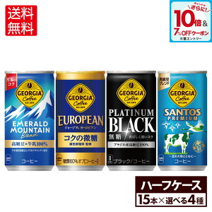 y7%OFFN[|ΏہGg[Ń|Cg10{ 12/11 01:59܂ŁzRJER[ R[q[ W[WA ʃR[q[ Iׂ n[tP[X ǂ 185g  15{×4P[Xyz