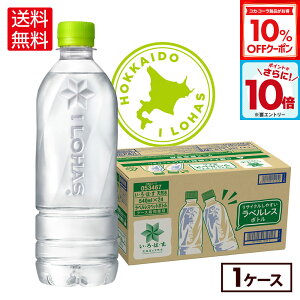 y10%OFFN[|ΏہGg[Ń|Cg10{ 12/11 01:59܂ŁzRJER[ EÉE kC̓VR xX 540ml ybg{g 24{