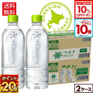 y10%OFFN[|ΏہGg[Ń|Cg10{ 12/11 01:59܂ŁzRJER[ EÉE kC̓VR xX 540ml ybg{g 24{×2P[Xyz