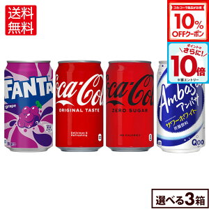 y10%OFFN[|ΏہGg[Ń|Cg10{ 12/11 01:59܂ŁzRJER[ hN RJER[ t@^ AoT 350ml  24{×3P[Xyz