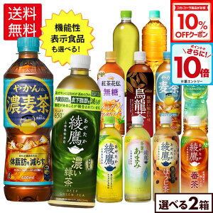 y10%OFFN[|ΏہGg[Ń|Cg10{ 12/11 01:59܂ŁzRJER[ Iׂ ǂ  u ₩̔ xX 500ml 600ml 650ml ybg{g 24{×2P[Xy