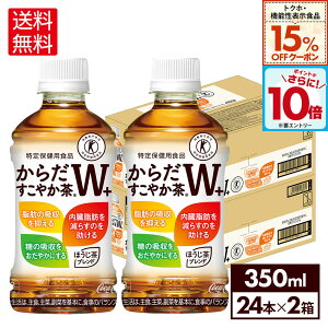 y15%OFFgNzE@\N[|ΏہGg[Ń|Cg10{ 12/11 01:59܂ŁzRJER[ 炾₩W+ 350ml ybg{g 24{×2P[Xyz