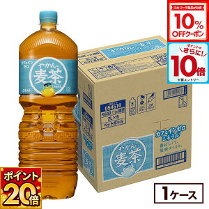 y10%OFFN[|ΏہGg[Ń|Cgő29{ 12/11 01:59܂ŁzRJER[ ₩̔ fromu 2000ml ybg{g 6{