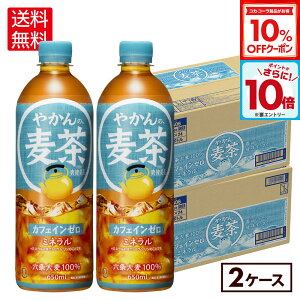 y10%OFFN[|ΏہGg[Ń|Cg10{ 12/11 01:59܂ŁzRJER[ ₩̔ fromu 650ml ybg{g 24{×2P[Xyz