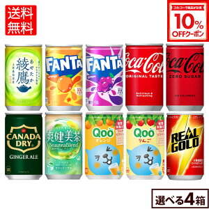 y10%OFFN[|Ώ 12/11 23:59܂ŁzRJER[ Iׂ ǂQoo u  AS[h t@^  160ml  30{×4P[Xyz