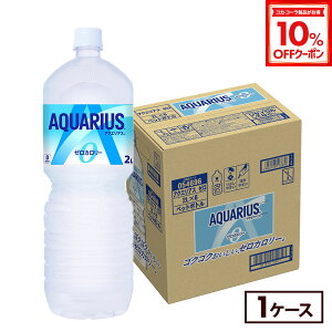 y10%OFFN[|Ώ 12/11 23:59܂ŁzRJER[ ANGAX [ 2000ml ybg{g 6{