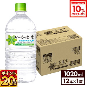 y10%OFFN[|Ώ 12/11 23:59܂ŁzRJER[ EÉE kC̓VR 1020mlybg{g 12{