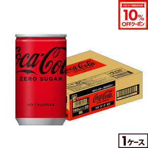 y10%OFFN[|Ώ 12/11 23:59܂ŁzRJER[ Y_ R[ RJER[ [ 160ml  30{