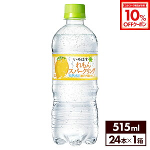 y10%OFFN[|Ώ 12/11 23:59܂ŁzRJER[ EÉE Xp[NO 515mlybg{g 24{