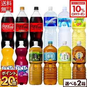 y10%OFFN[|ΏہԌ|Cg20{ 12/11 23:59܂ŁzRJER[ Iׂ ǂ [ [JtFC t@^ O[v IW ANGAX  ₩̔ 1500ml 2000ml yb