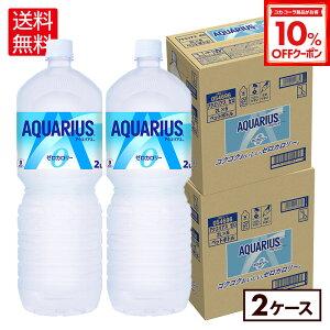 y10%OFFN[|Ώ 12/11 23:59܂ŁzRJER[ ANGAX [ 2000ml ybg{g 6{×2P[Xyz