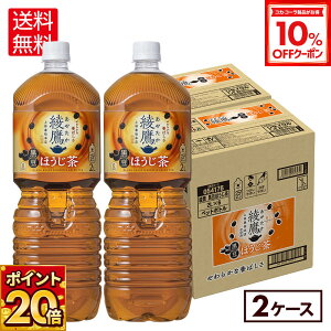 y10%OFFN[|ΏہԌ|Cg20{ 12/11 23:59܂ŁzRJER[   ق 2000ml ybg{g 6{×2P[Xyz