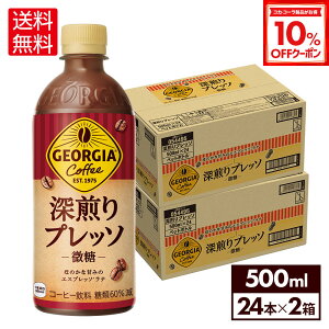 y10%OFFN[|Ώ 12/11 23:59܂ŁzRJER[ R[q[ W[WA [vb\() 500ml ybg{g 24{×2P[Xyz