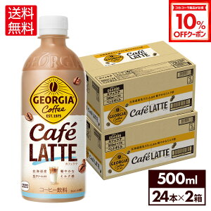 y10%OFFN[|Ώ 12/11 23:59܂ŁzRJER[ R[q[ W[WA JtFe 500ml ybg{g 24{×2P[Xyz