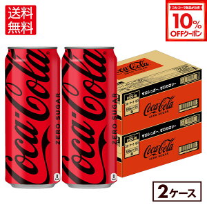 y10%OFFN[|Ώ 12/11 23:59܂ŁzRJER[ [ 500ml  24{×2P[Xyz