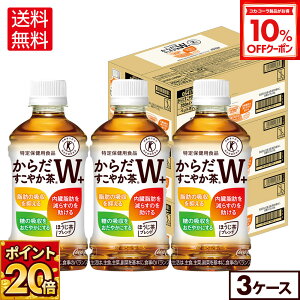 y10%OFFN[|Ώ 12/11 23:59܂ŁzRJER[ 炾₩W+ 350ml ybg{g 24{×3P[Xyz