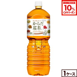 y10%OFFN[|Ώ 12/11 23:59܂ŁzRJER[  炾 2000ml ybg{g 6{