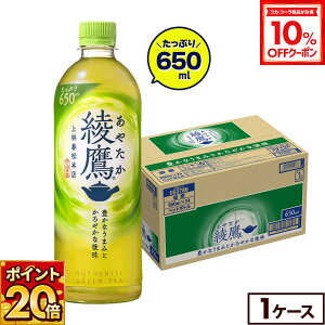 y10%OFFN[|Ώ 12/11 23:59܂ŁzRJER[   650ml ybg{g 24{