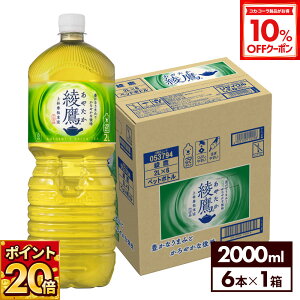 y10%OFFN[|ΏہԌ|Cg20{ 12/11 23:59܂ŁzRJER[   2000ml ybg{g 6{