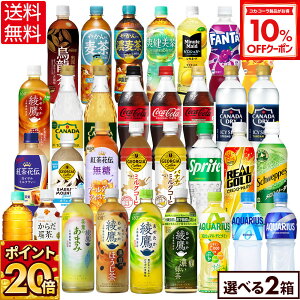 y10%OFFN[|Ώ 12/11 23:59܂ŁzRJER[ Iׂ ǂ  u ₩̔ ANGAX gԓ`  410ml 440ml 500ml 525ml 600ml 650ml ybg{g 24{×2P[Xy