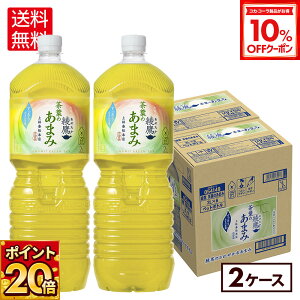 y10%OFFN[|ΏہԌ|Cg20{ 12/11 23:59܂ŁzRJER[   t̂܂ 2000ml ybg{g 6{×2P[Xyz