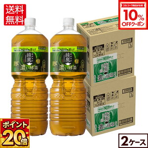 y10%OFFN[|Ώ 12/11 23:59܂ŁzRJER[  ZΒ 2000ml ybg{g 6{×2P[Xyz