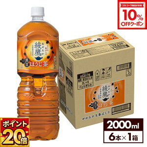 y10%OFFN[|ΏہԌ|Cg20{ 12/11 23:59܂ŁzRJER[   ق 2000ml ybg{g 6{