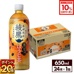 y10%OFFN[|Ώ 12/11 23:59܂ŁzRJER[   ق 650ml ybg{g 24{