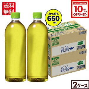 y10%OFFN[|Ώ 12/11 23:59܂ŁzRJER[   xX 650ml 24{×2P[Xyz