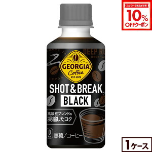 y10%OFFN[|Ώ 12/11 23:59܂ŁzRJR[ hN R[q[ W[WA Vbg&uCN ubN 195ml ybg{g 30{