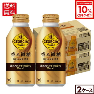 y10%OFFN[|Ώ 12/11 23:59܂ŁzRJER[ R[q[ W[WA  370ml {g 24{×2P[Xyz