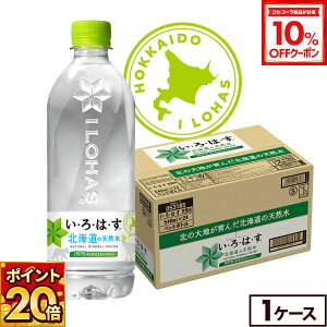 y10%OFFN[|Ώ 12/11 23:59܂ŁzRJER[ EÉE kC̓VR 540mlybg{g 24{