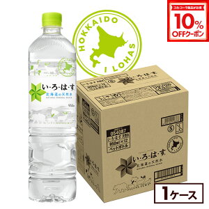 y10%OFFN[|Ώ 12/11 23:59܂ŁzRJER[ EÉE kC̓VR 950ml ybg{g 12{