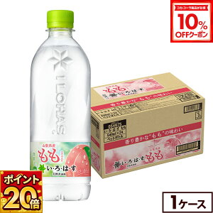 y10%OFFN[|Ώ 12/11 23:59܂ŁzRJER[ EÉE  540mlybg{g 24{