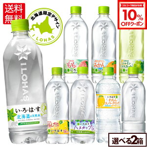 y10%OFFN[|Ώ 12/11 23:59܂ŁzRJER[ EÉE ǂ Iׂ 515ml 540ml ybg{g 24{×2P[Xyz