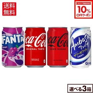 y10%OFFN[|Ώ 12/11 23:59܂ŁzRJER[ hN RJER[ t@^ AoT 350ml  24{×3P[Xyz
